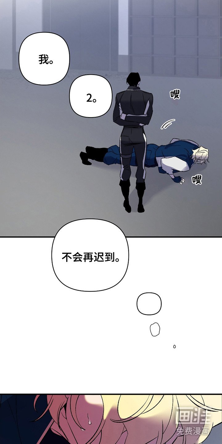 第2章：惩罚