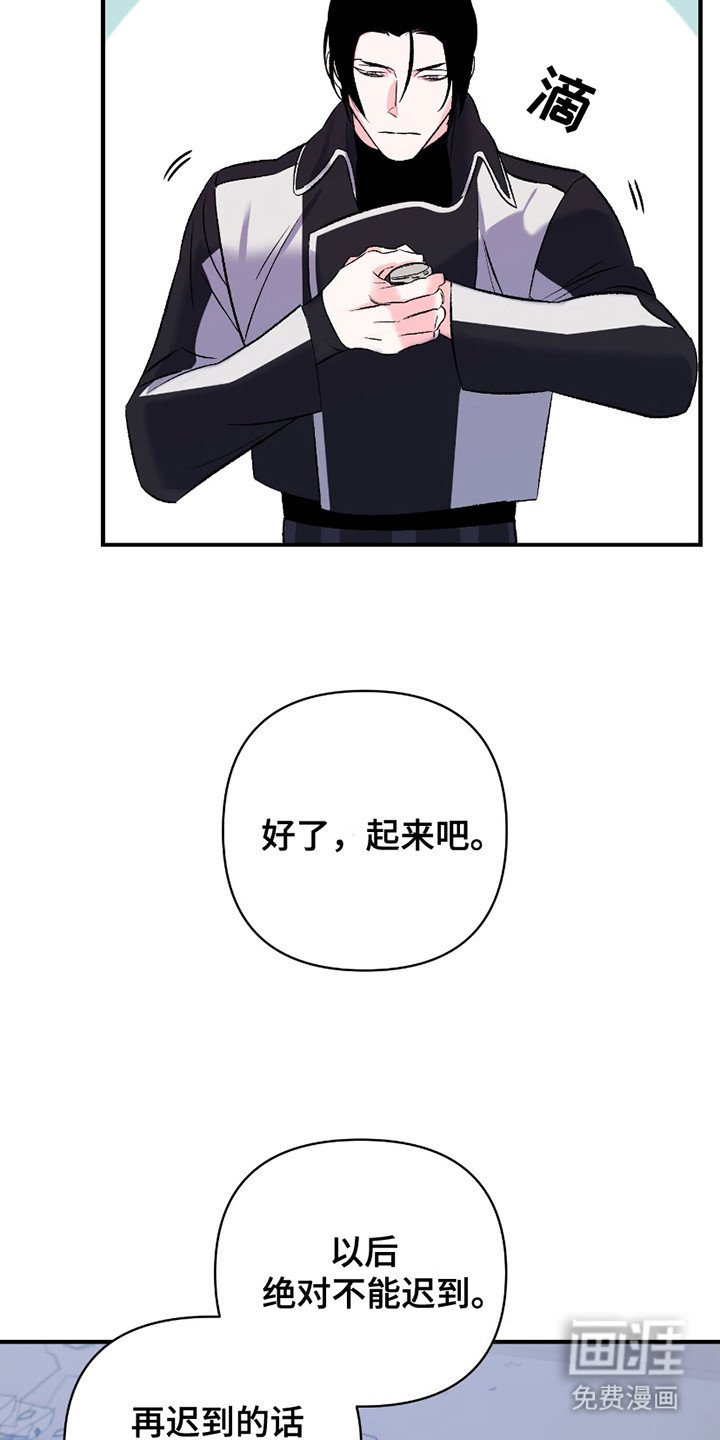 第2章：惩罚