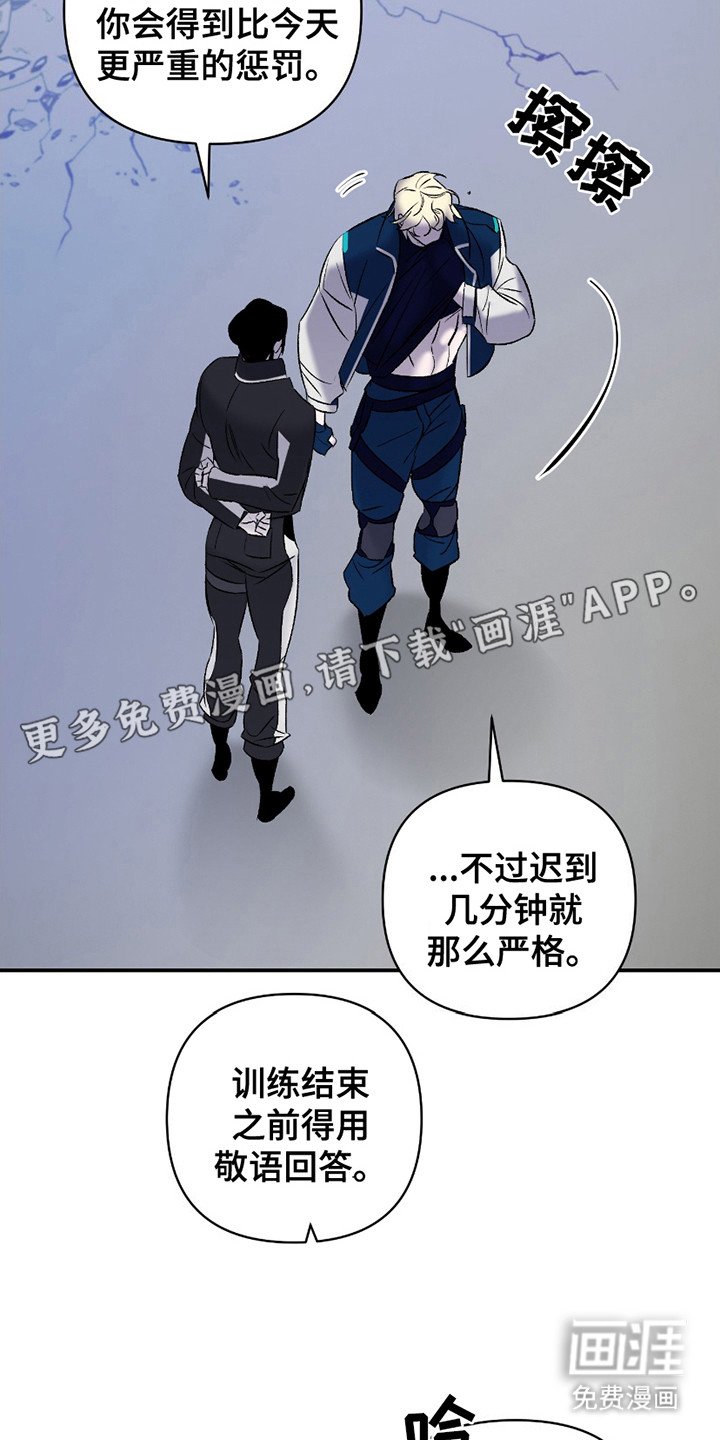 第2章：惩罚