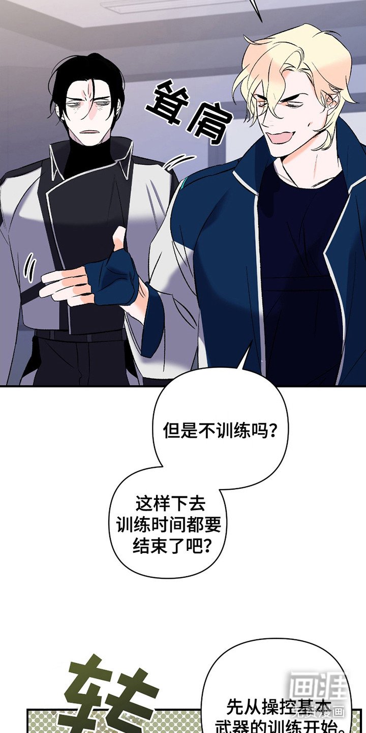 第2章：惩罚