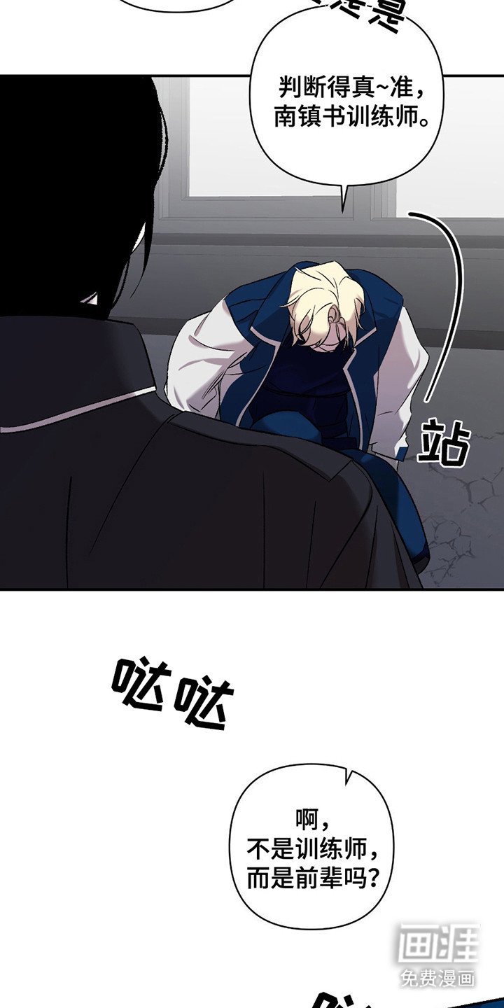 第2章：惩罚