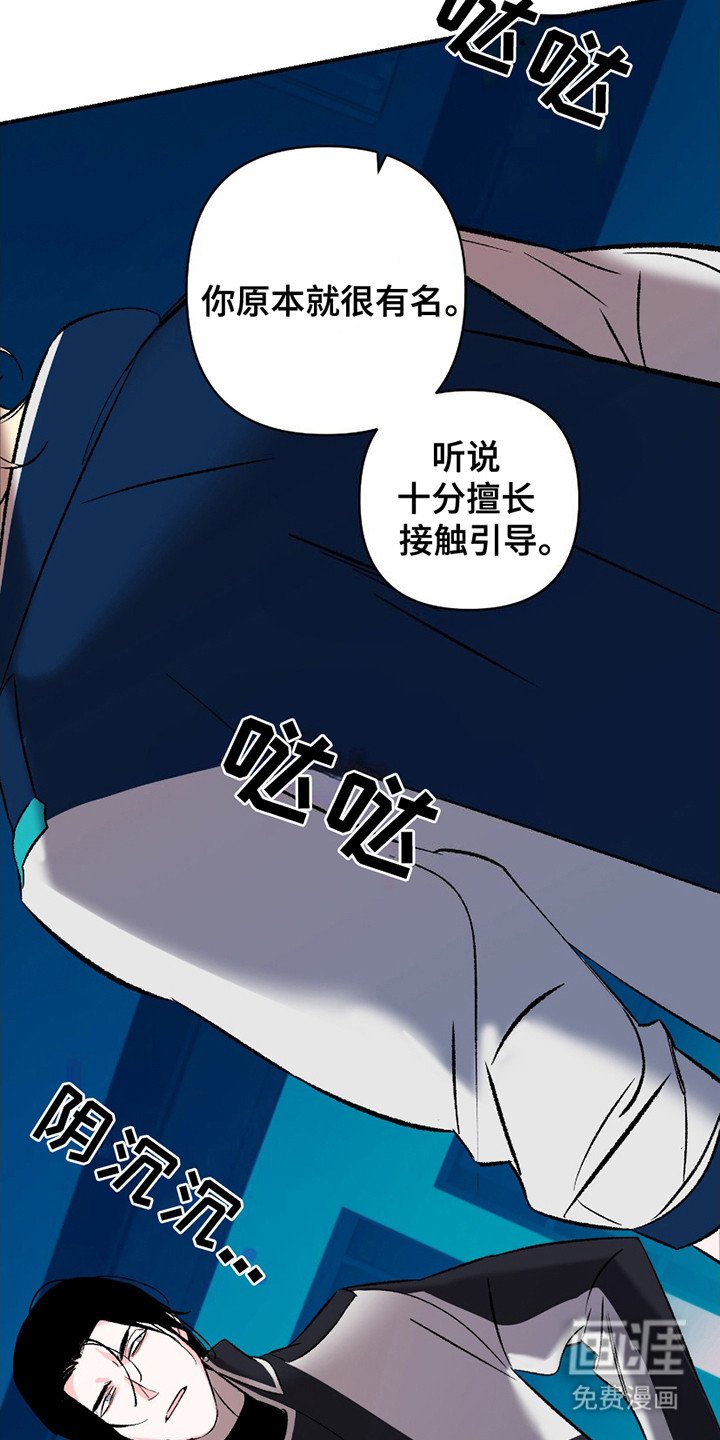 第2章：惩罚