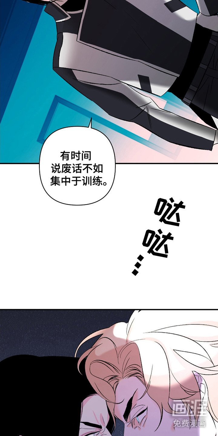第2章：惩罚