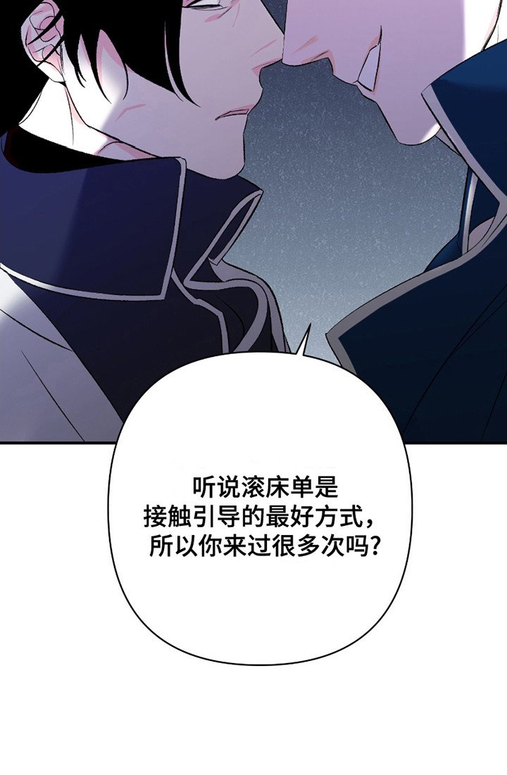 第2章：惩罚