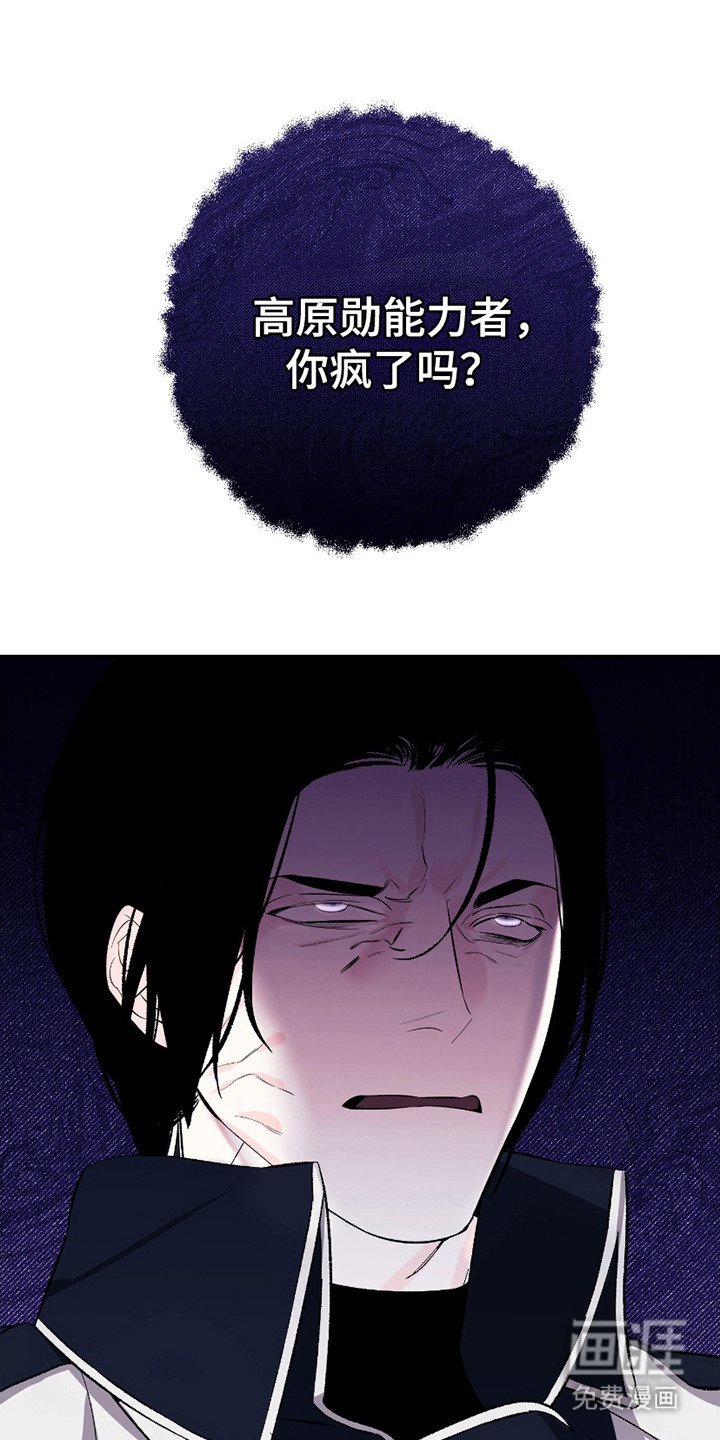 第3章：挡住了