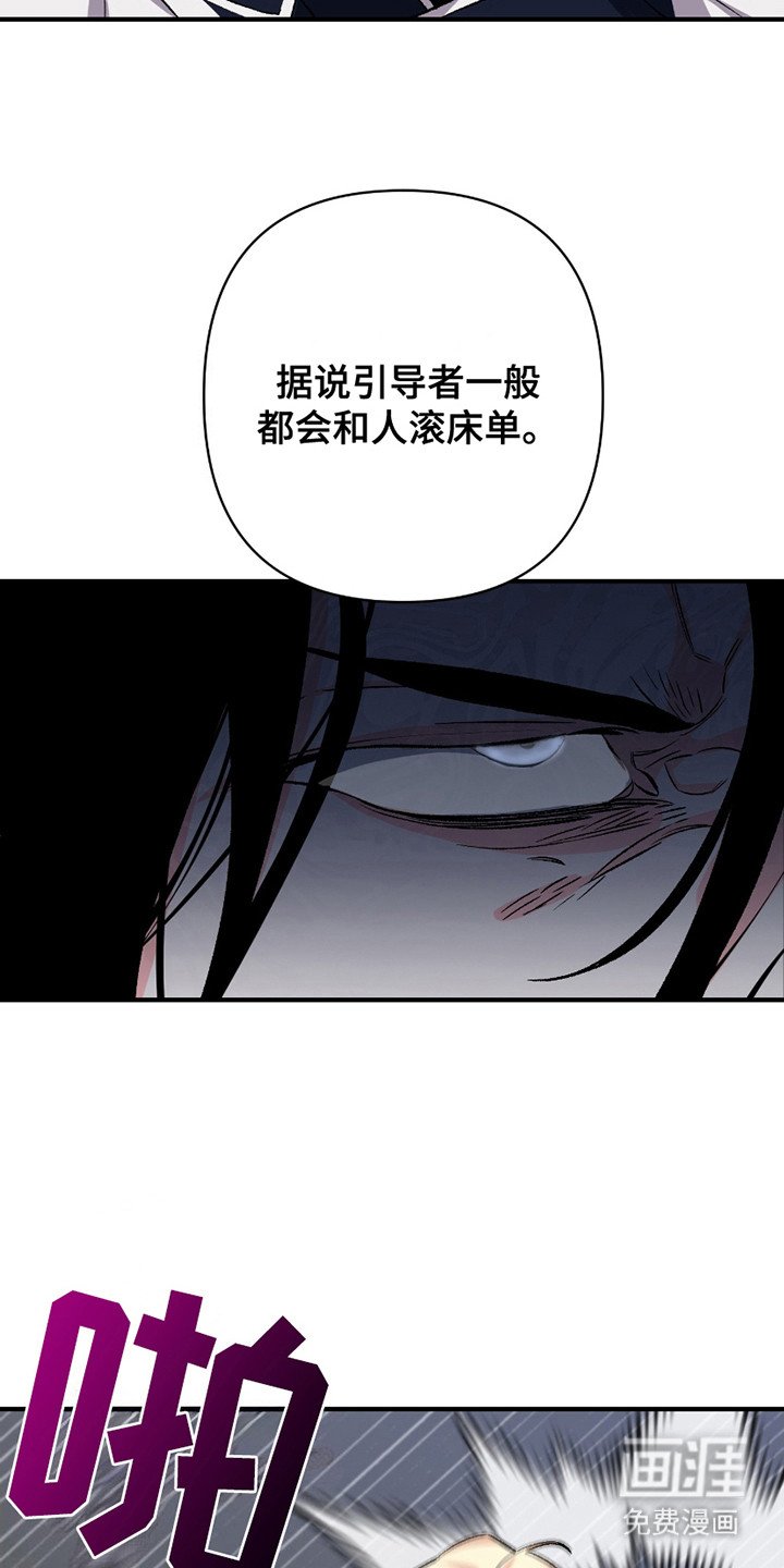 第3章：挡住了