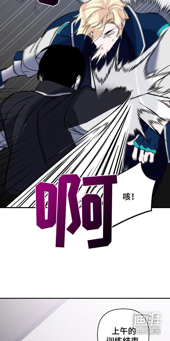 第3章：挡住了