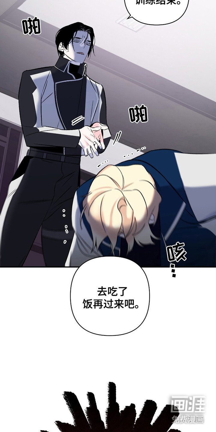 第3章：挡住了