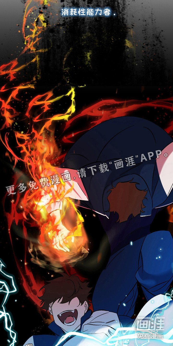 第3章：挡住了