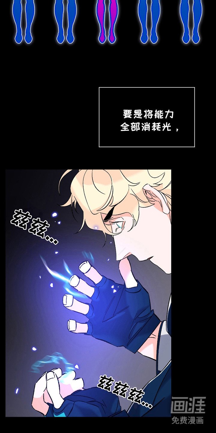 第3章：挡住了