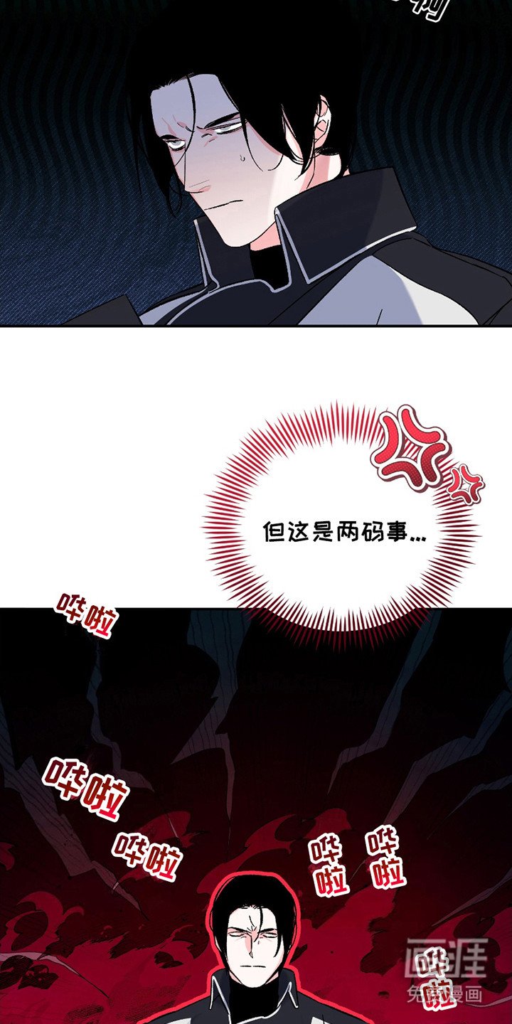 第3章：挡住了