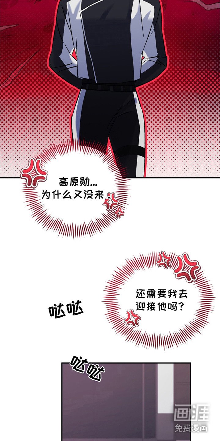 第3章：挡住了
