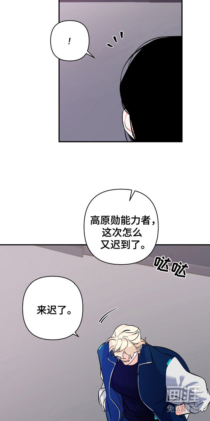 第3章：挡住了