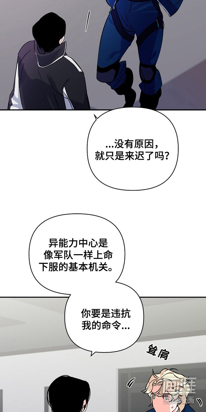 第3章：挡住了