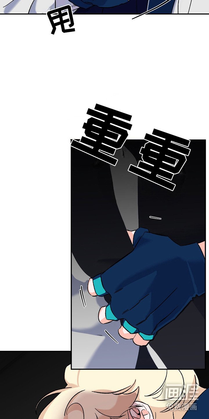 第4章：训斥