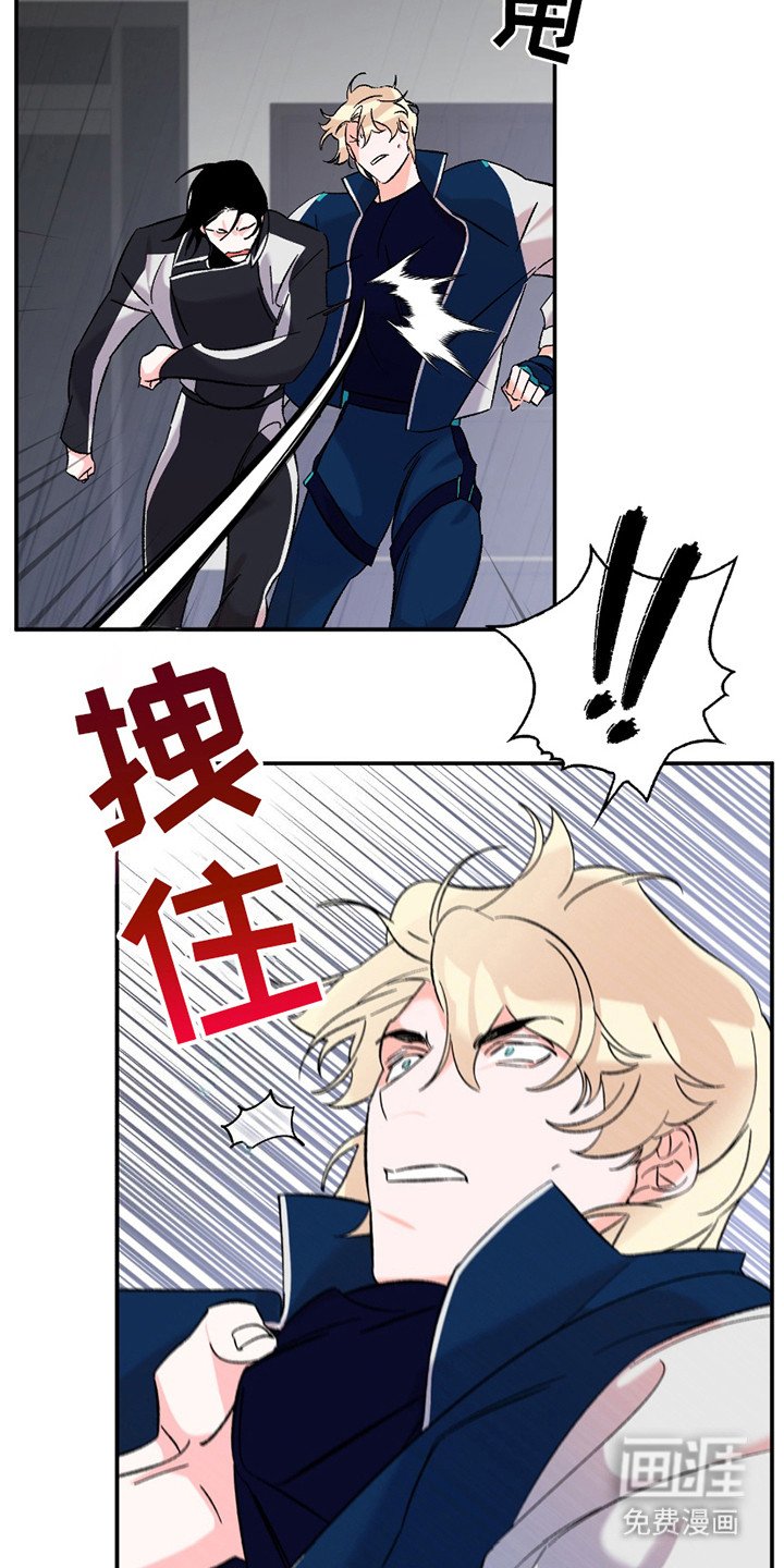 第4章：训斥