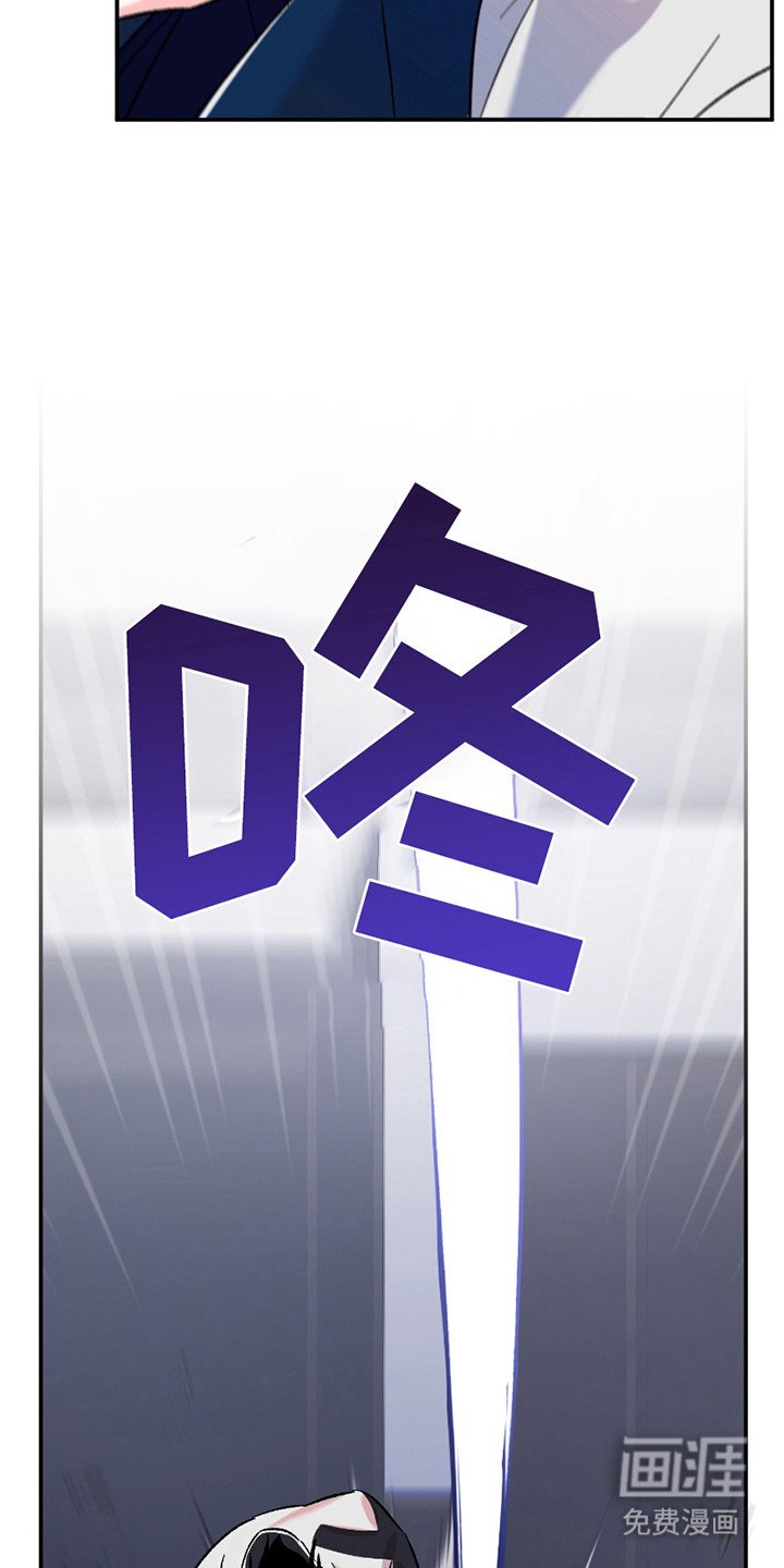 第4章：训斥
