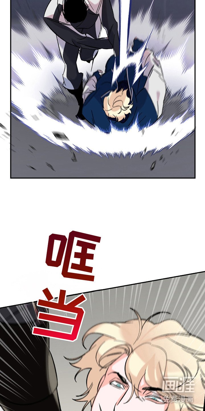 第4章：训斥