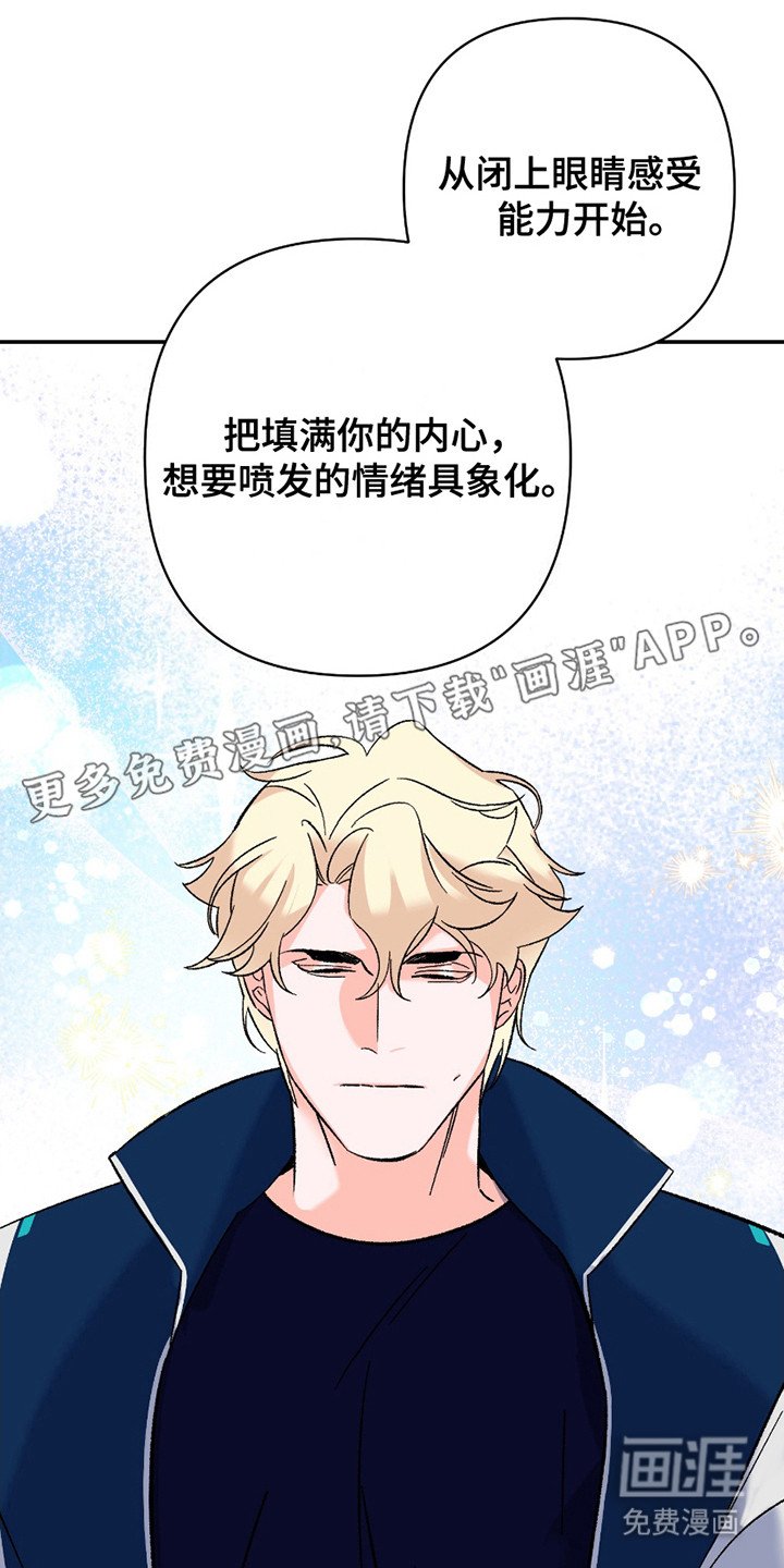 第4章：训斥