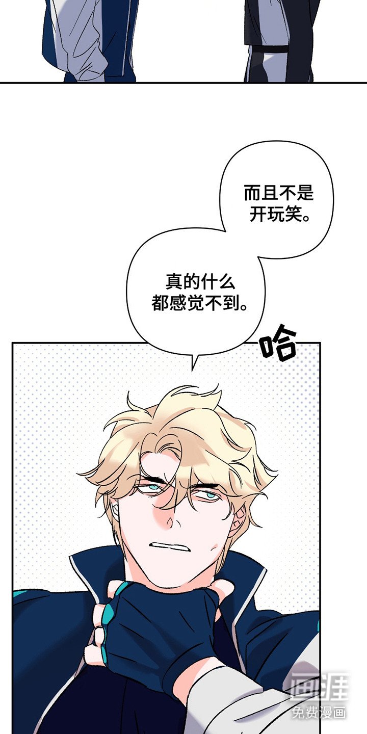 第4章：训斥