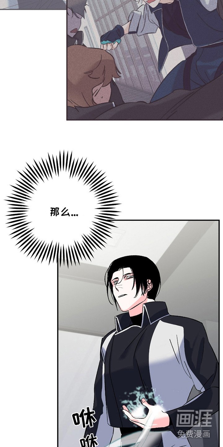 第4章：训斥