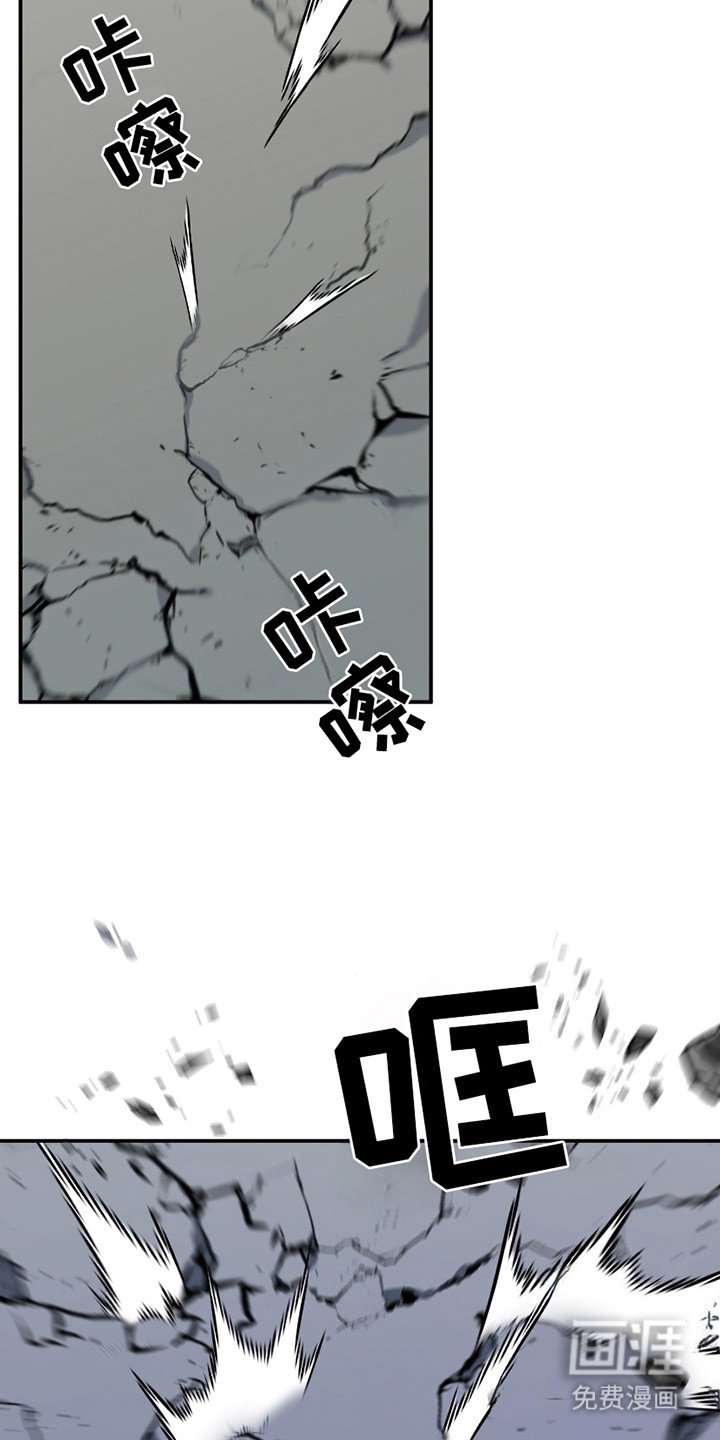 第4章：训斥
