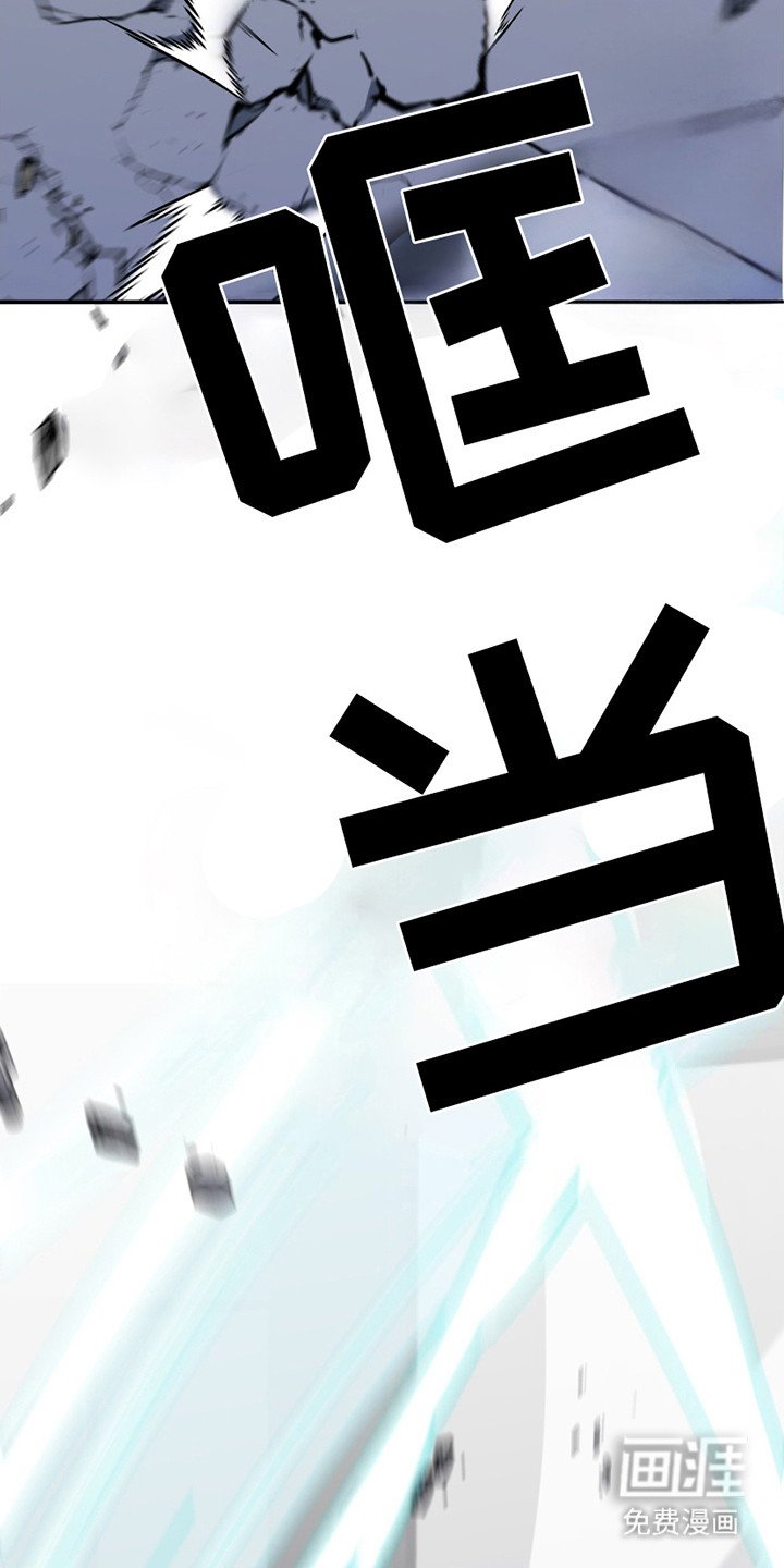 第4章：训斥