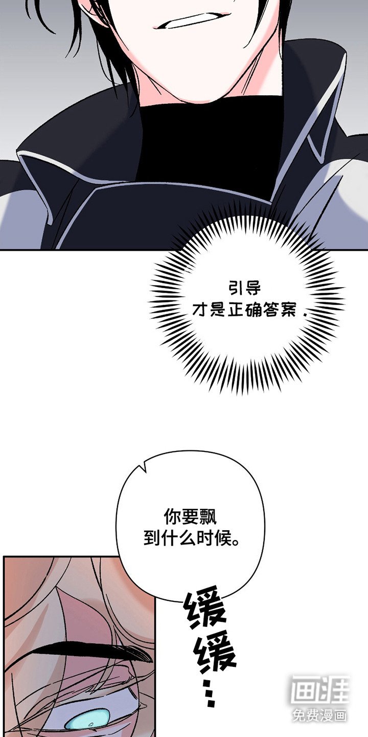 第5章：不受控制