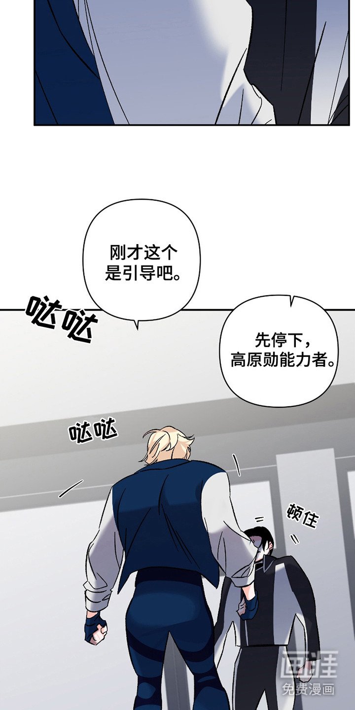 第5章：不受控制