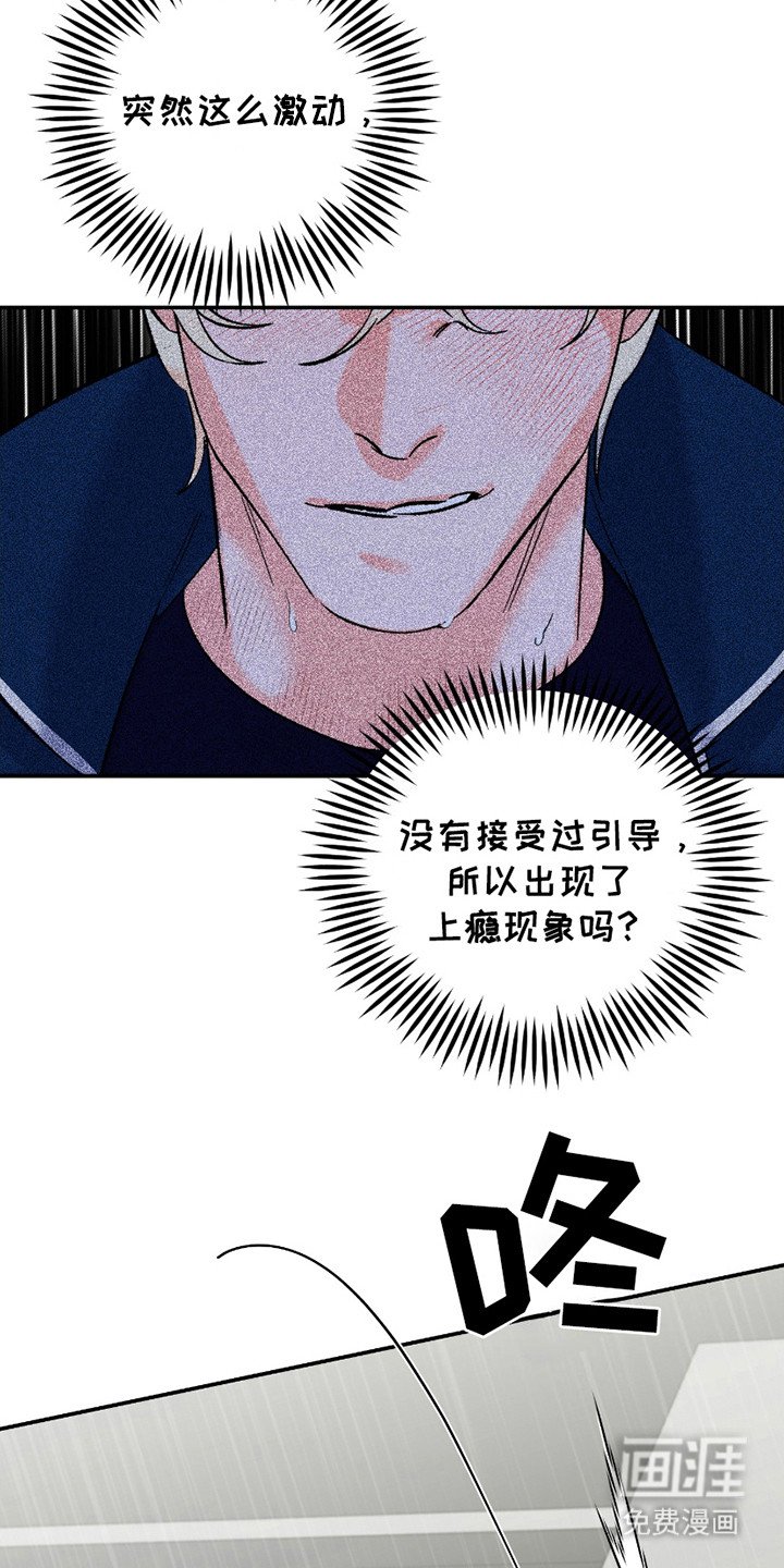 第5章：不受控制