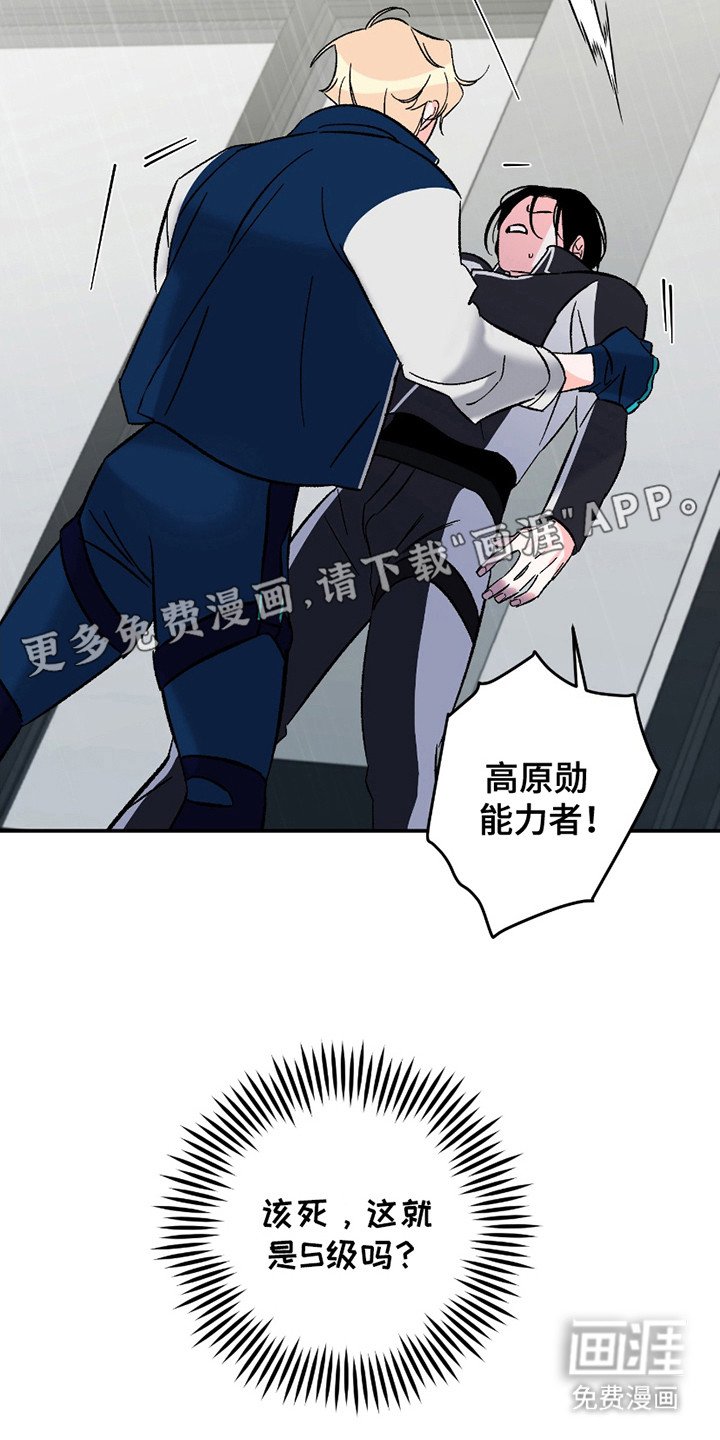 第5章：不受控制
