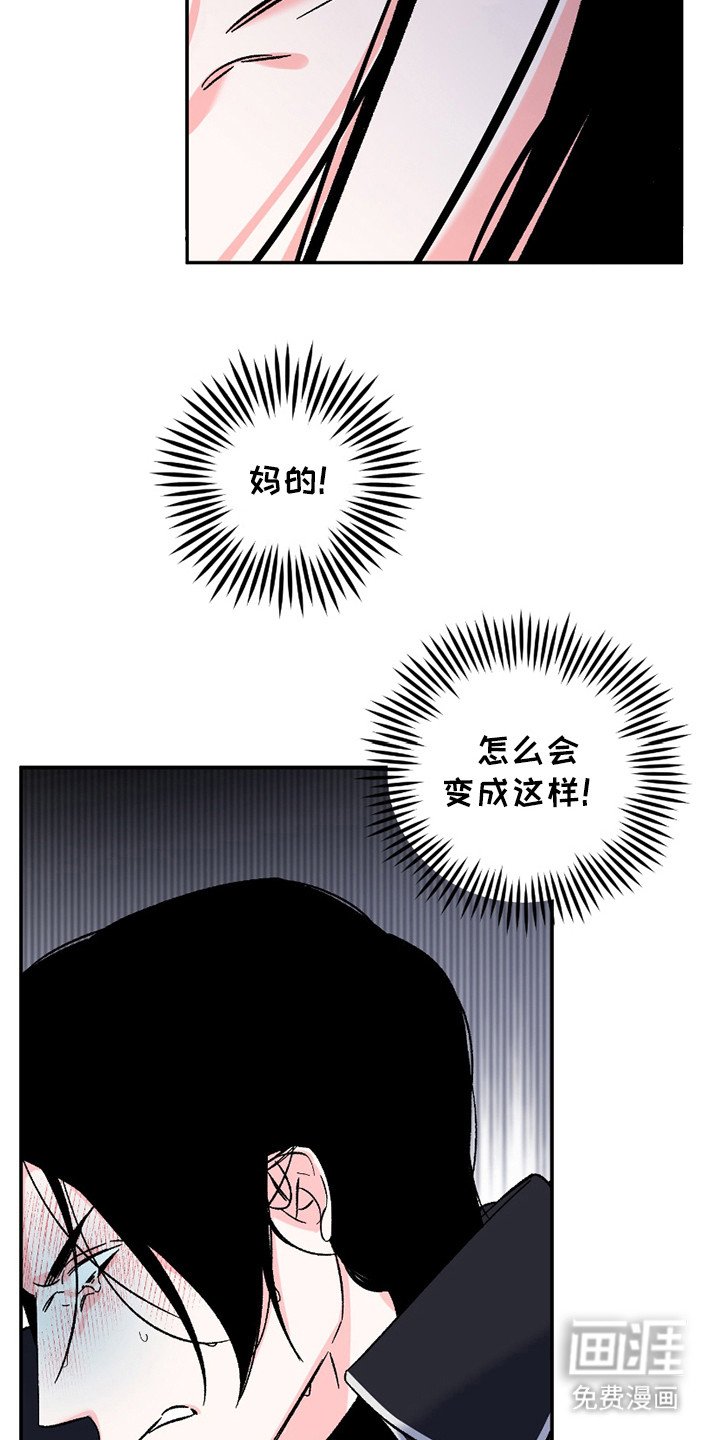 第5章：不受控制