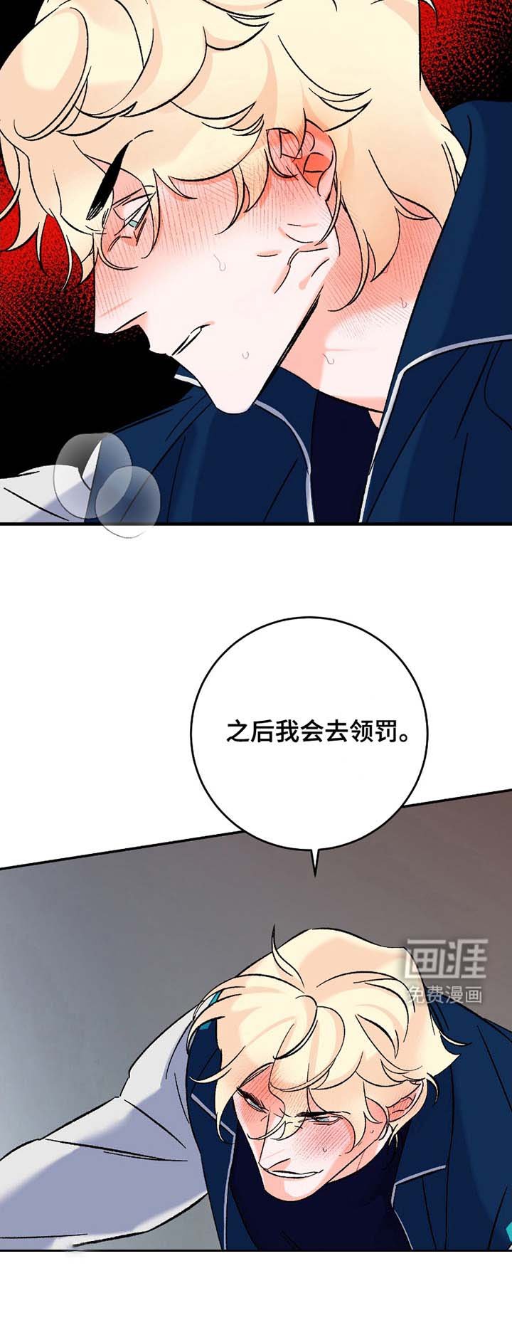 第5章：不受控制
