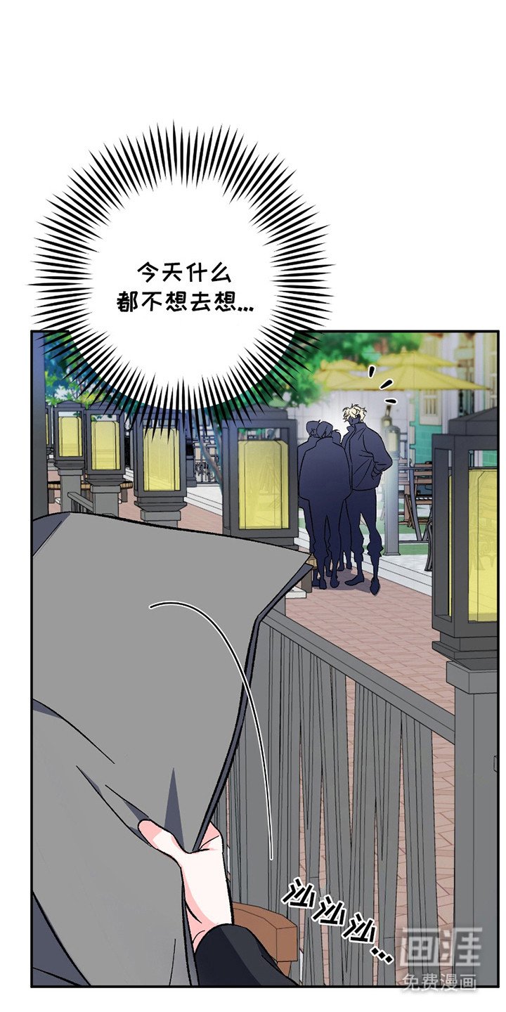 第7章：不自在