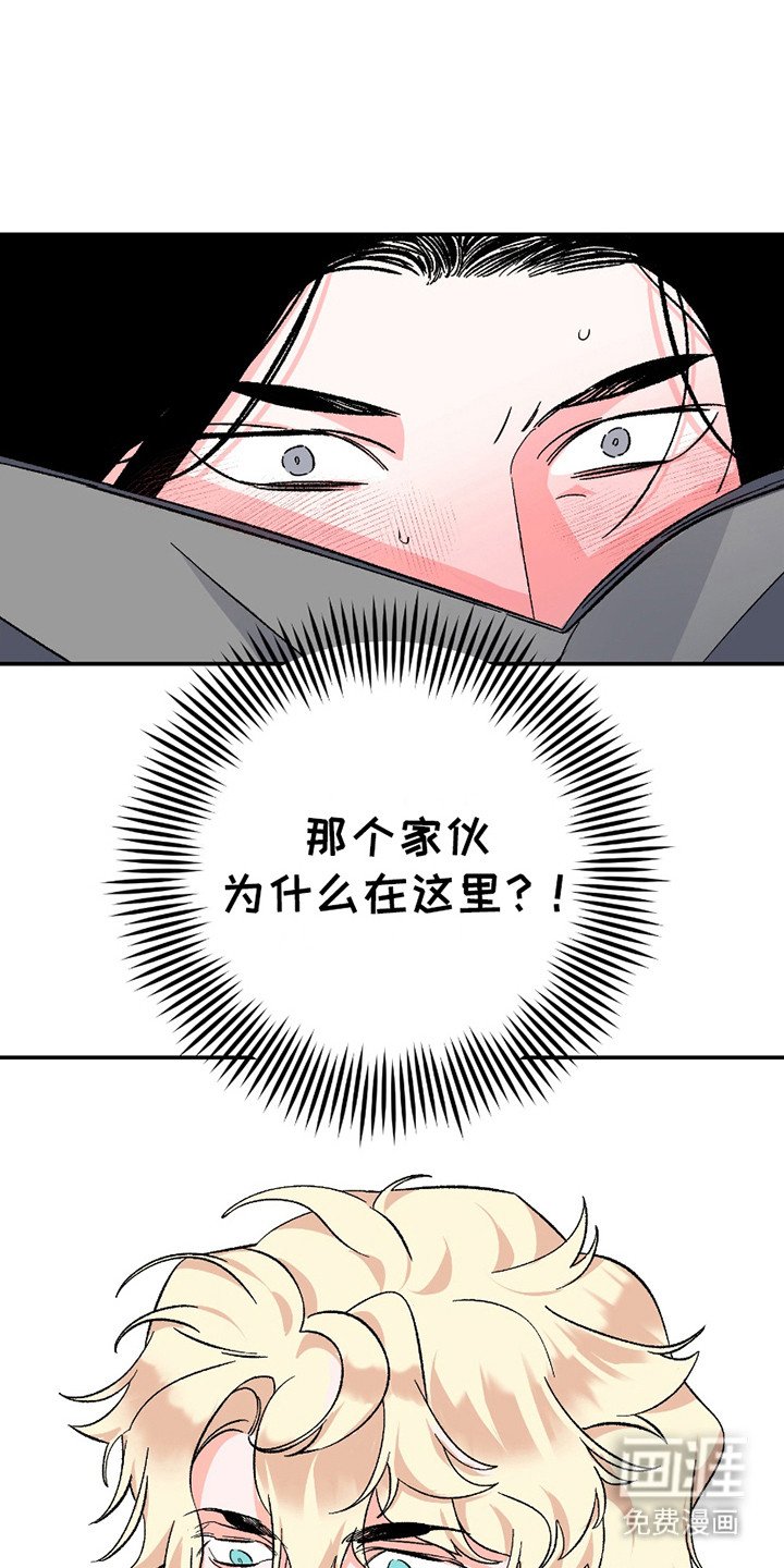 第7章：不自在