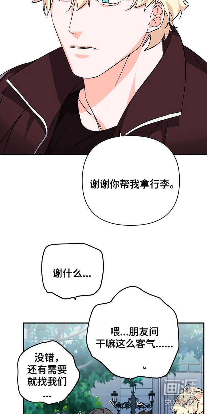 第7章：不自在