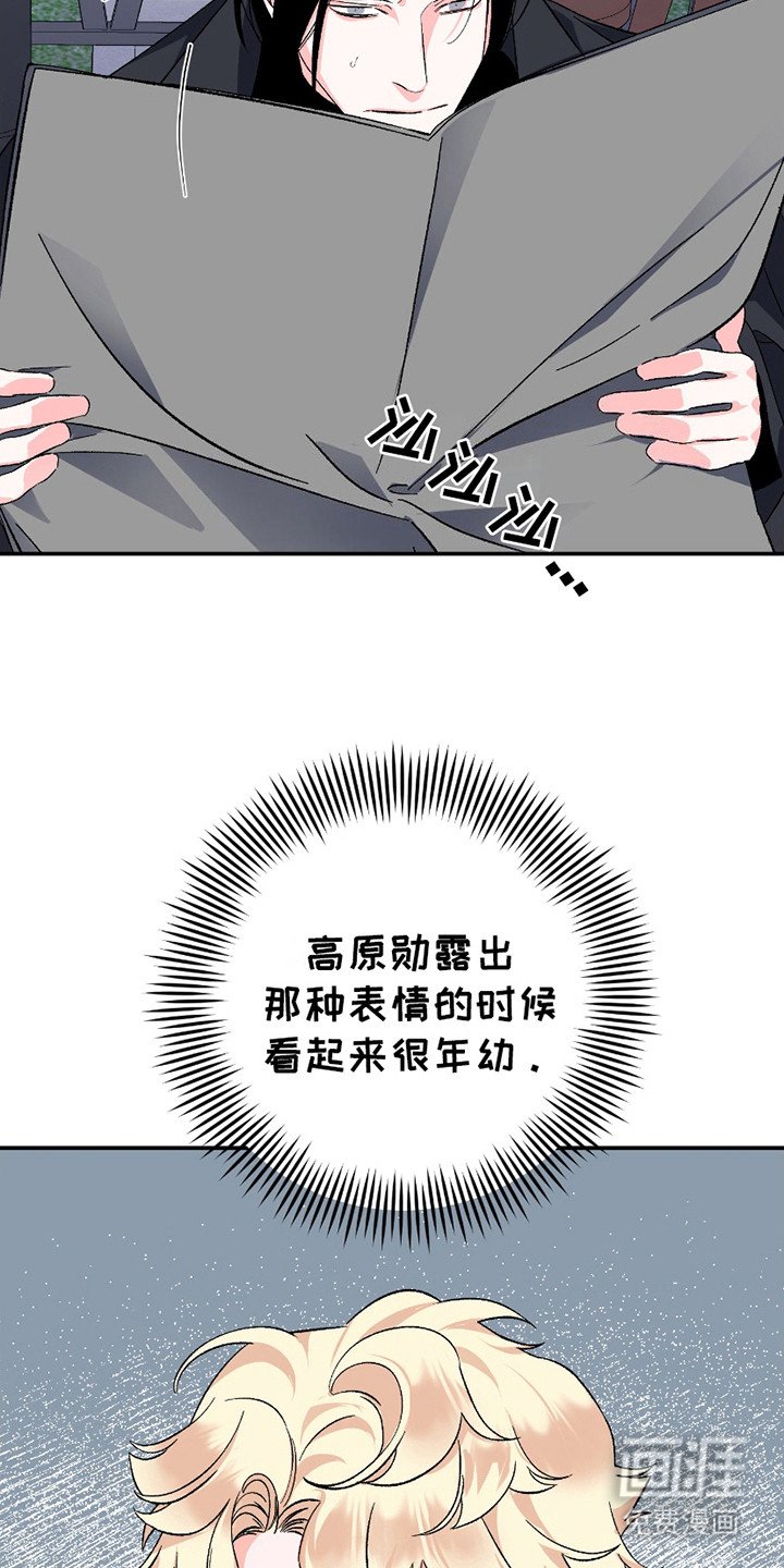 第7章：不自在
