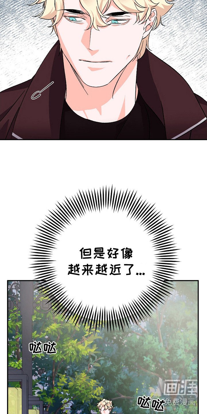 第7章：不自在