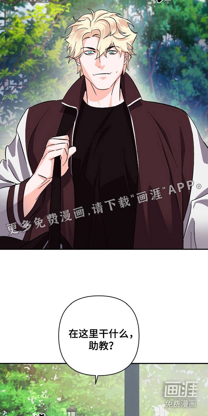 第7章：不自在