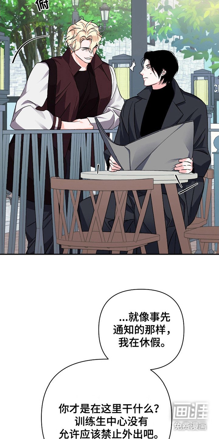 第7章：不自在