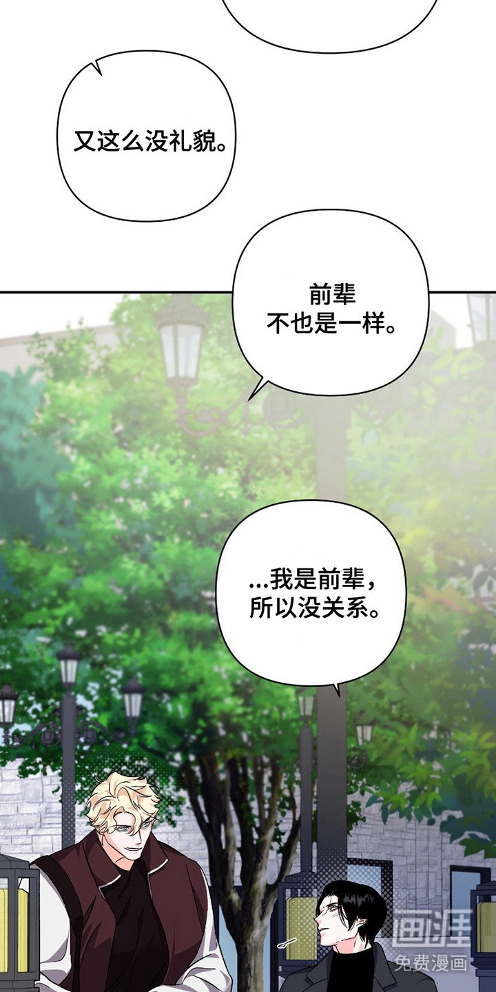 第7章：不自在