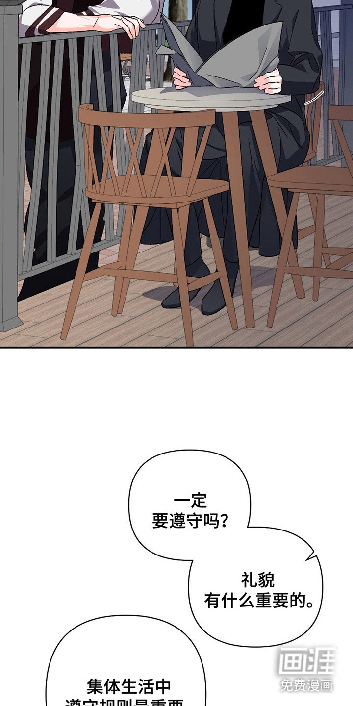 第7章：不自在