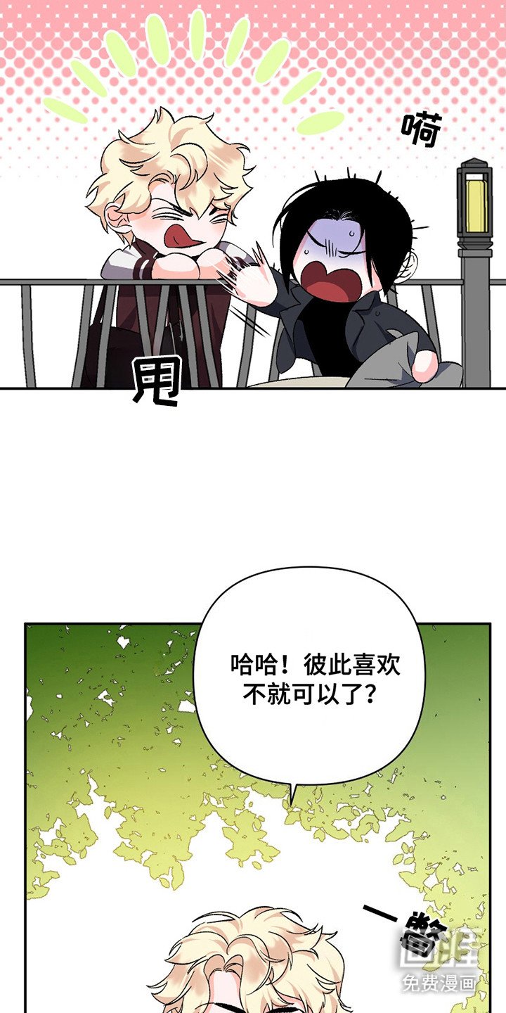 第7章：不自在
