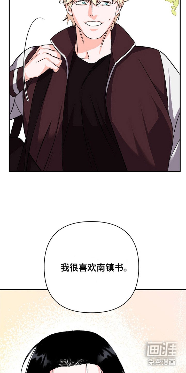 第7章：不自在