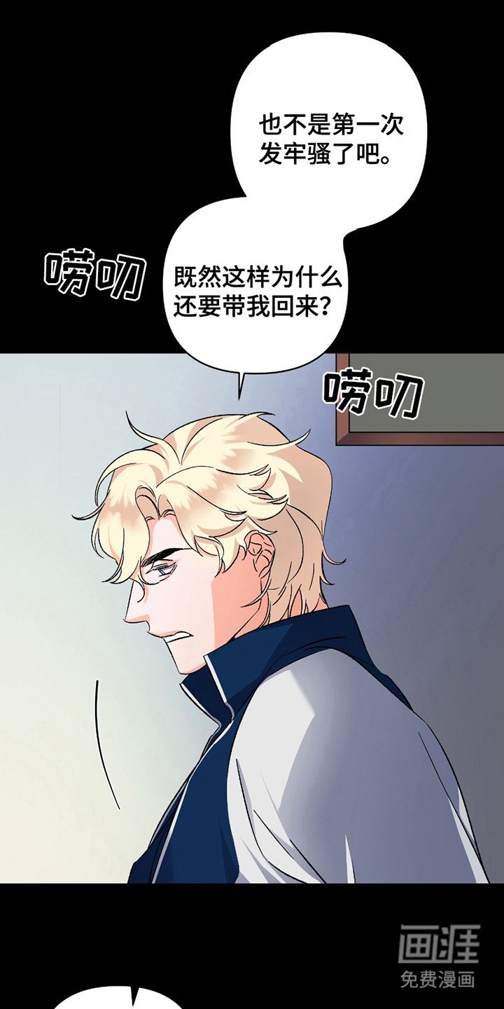 第8章：直视