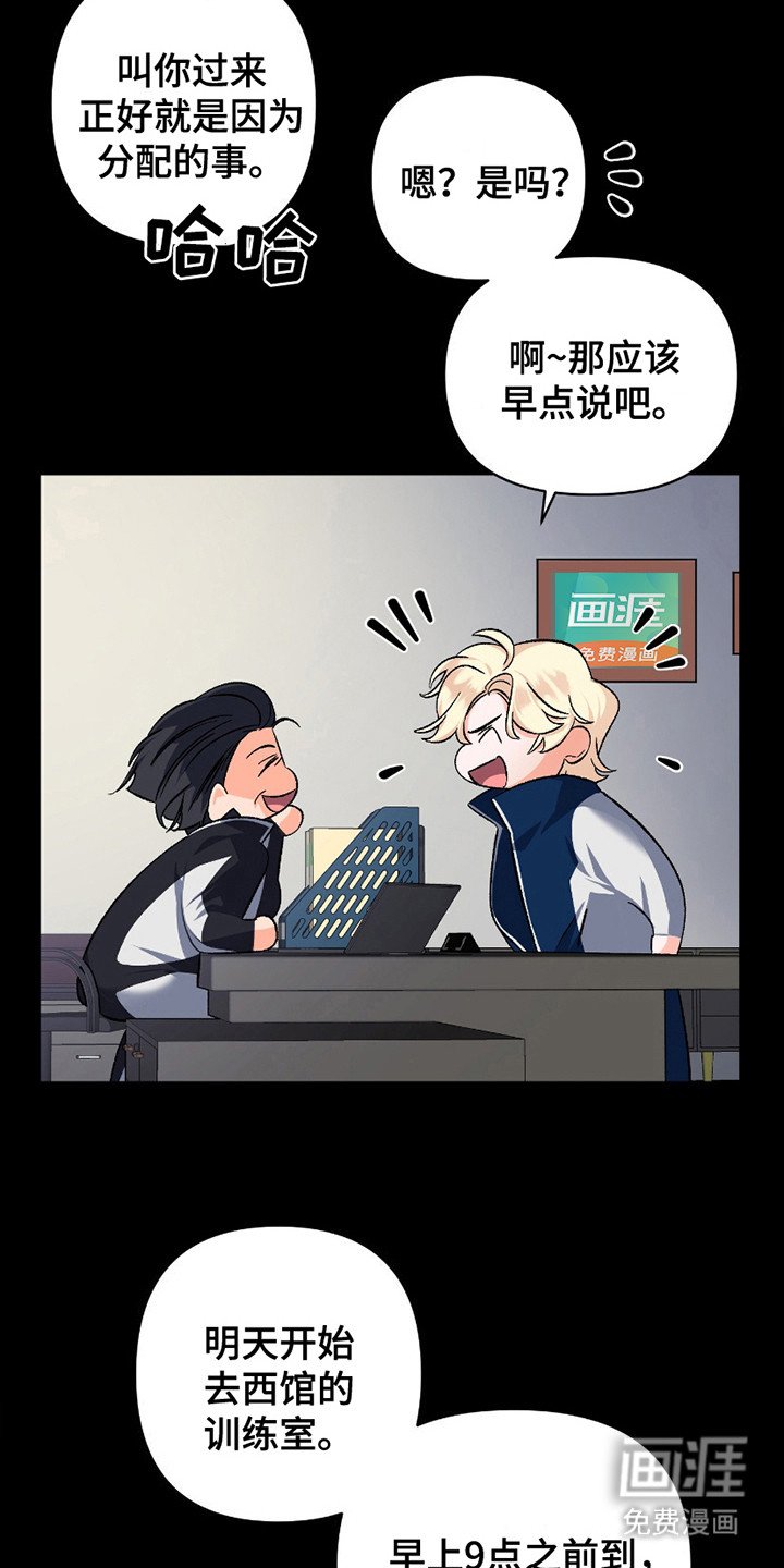 第8章：直视