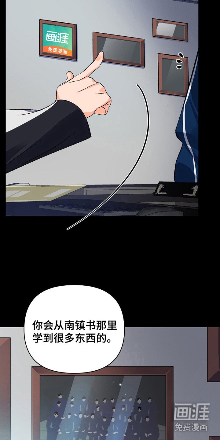 第8章：直视