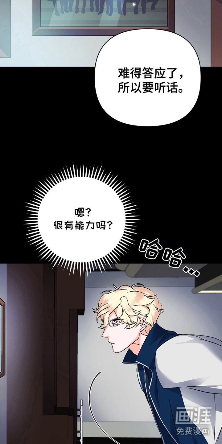 第8章：直视
