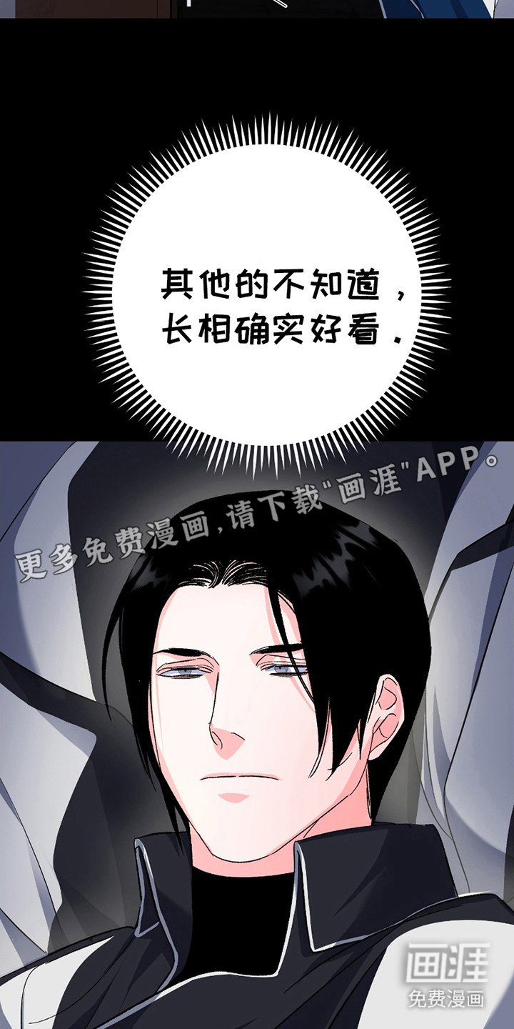 第8章：直视