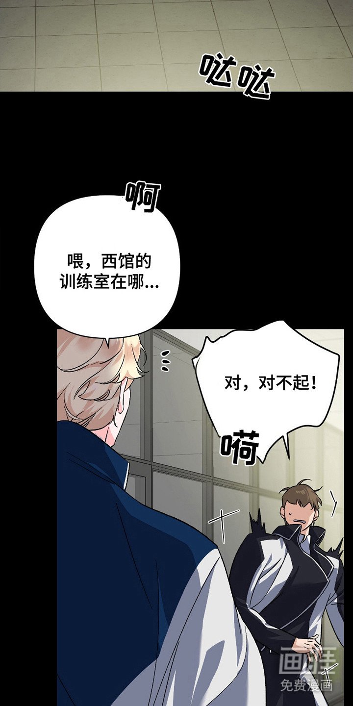 第8章：直视